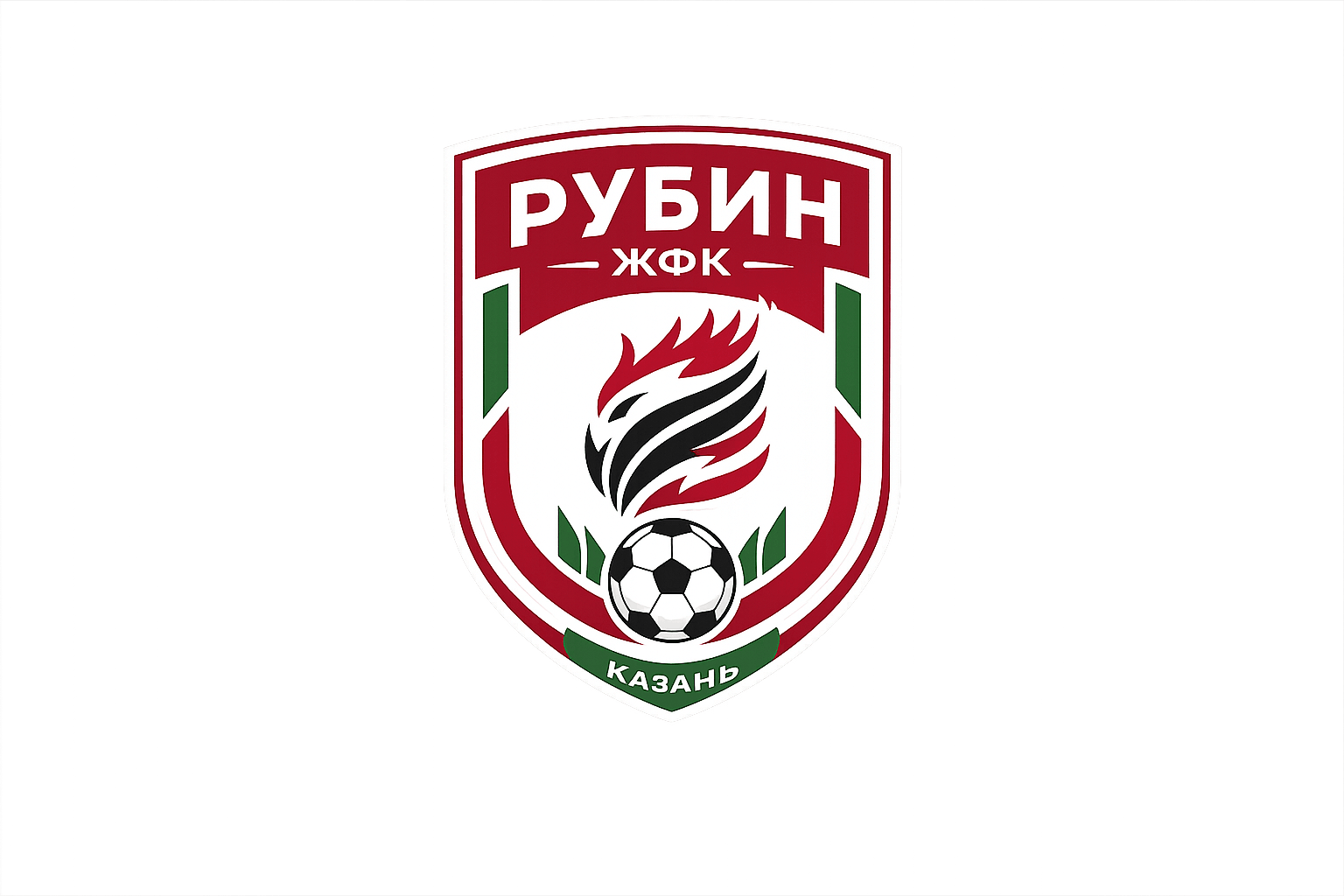 ЖФК Рубин